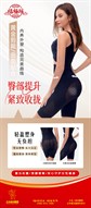 塑身裤2