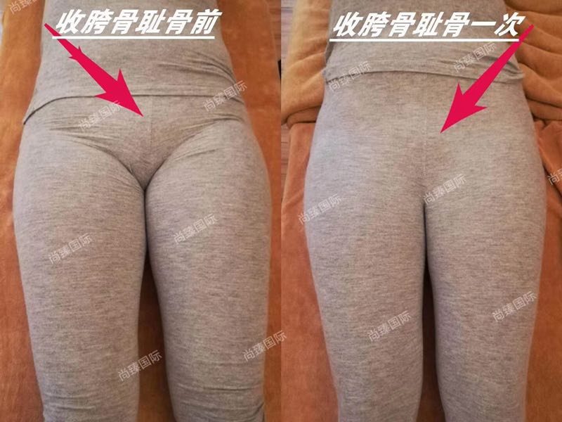 收胯