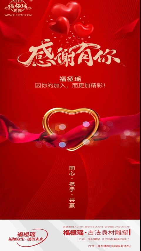 浙江金华分公司